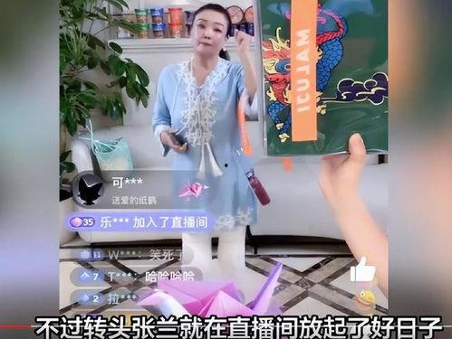 真实吃瓜娱乐直播